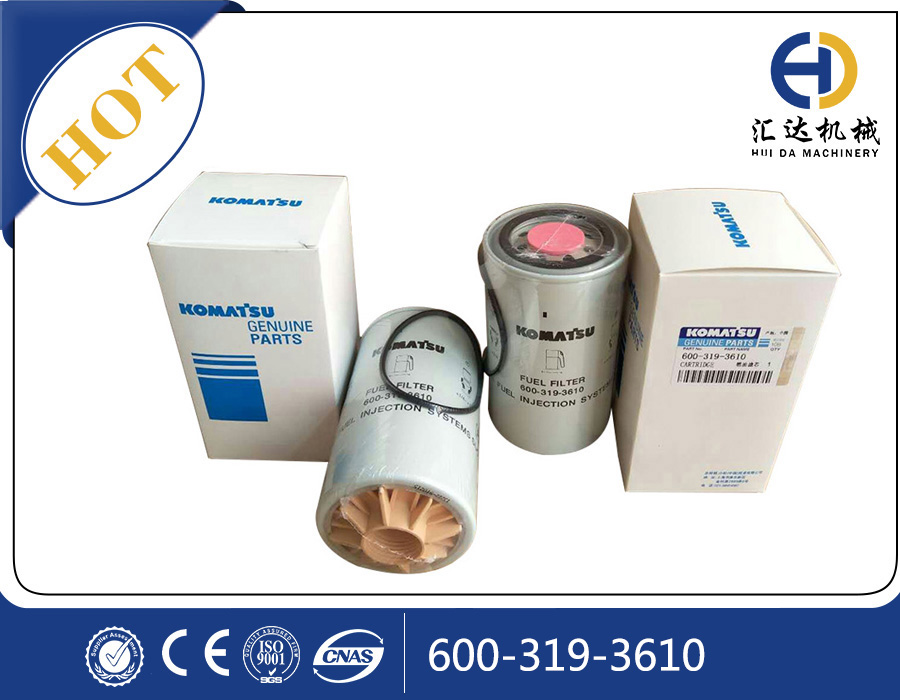 小松易損保養件